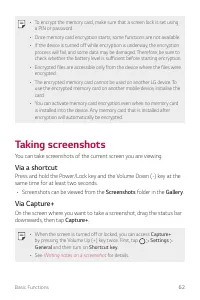 Страница 518