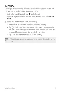 Страница 524