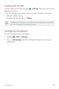 Страница 530