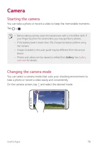 Страница 532