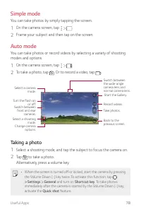 Страница 534