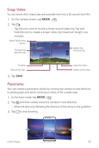 Страница 537