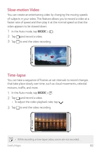 Страница 538