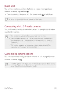 Страница 539