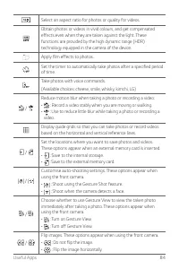 Страница 540