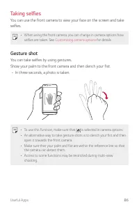 Страница 542