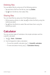 Страница 547