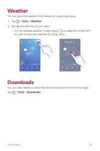 Страница 548