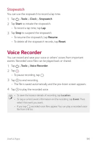 Страница 550