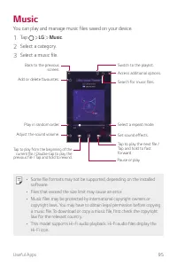 Страница 551