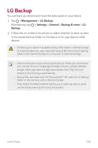 Страница 558