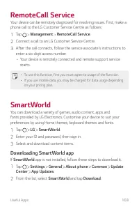 Страница 559