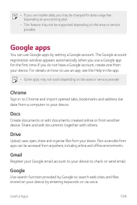 Страница 560