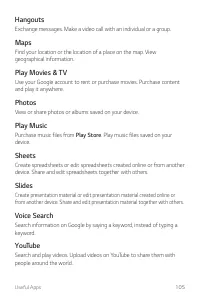 Страница 561