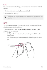 Страница 567