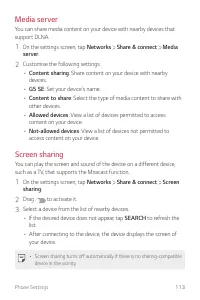 Страница 569