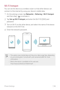 Страница 572