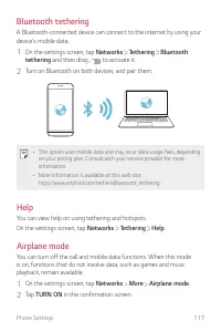 Страница 573