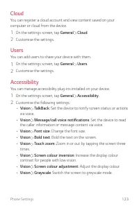 Страница 579