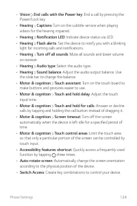 Страница 580