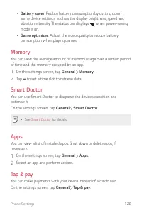 Страница 584