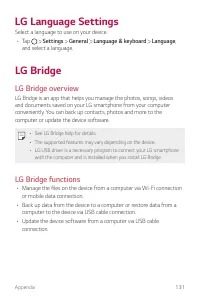 Страница 587