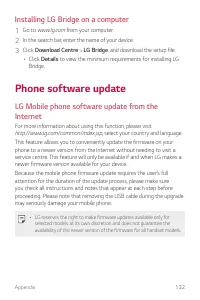 Страница 588