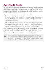 Страница 593