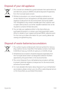 Страница 598