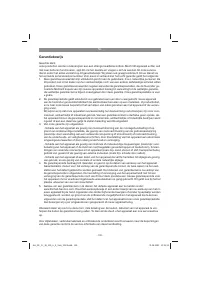 Страница 100