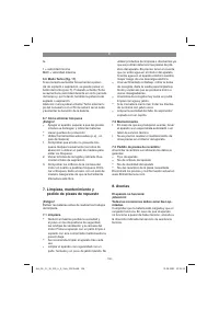 Страница 106