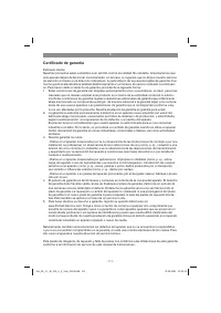 Страница 111