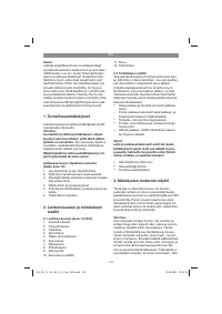 Страница 112