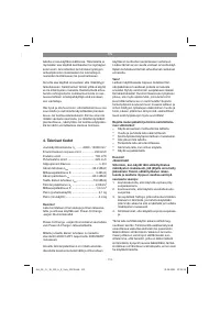 Страница 113