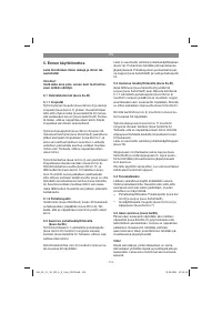 Страница 114