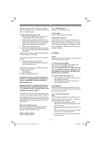 Страница 115