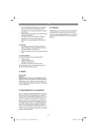 Страница 117