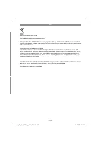 Страница 119