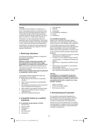 Страница 122