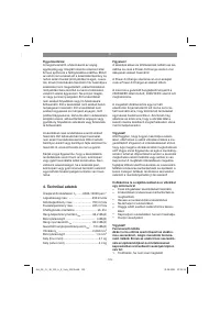 Страница 123