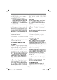 Страница 124