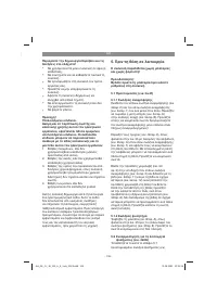 Страница 135