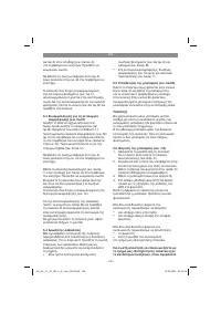 Страница 136