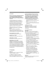 Страница 137