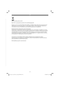 Страница 141