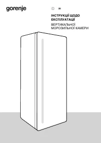 Gorenje FNP619EEW5L