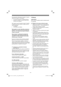 Страница 100