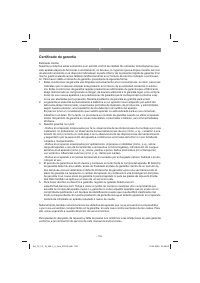 Страница 106