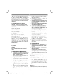 Страница 110