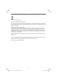 Страница 114